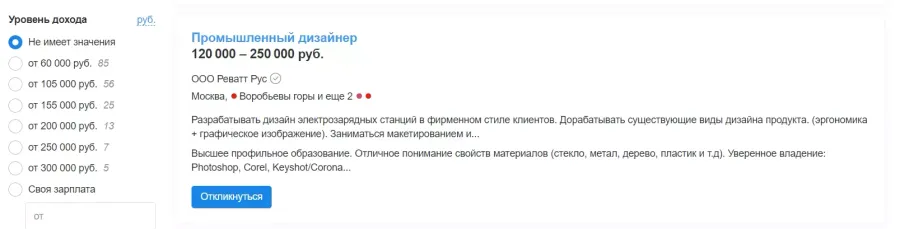 wikiprof.net