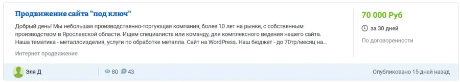 wikiprof.net