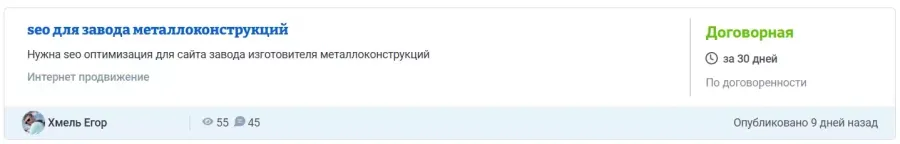 wikiprof.net