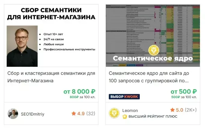 wikiprof.net