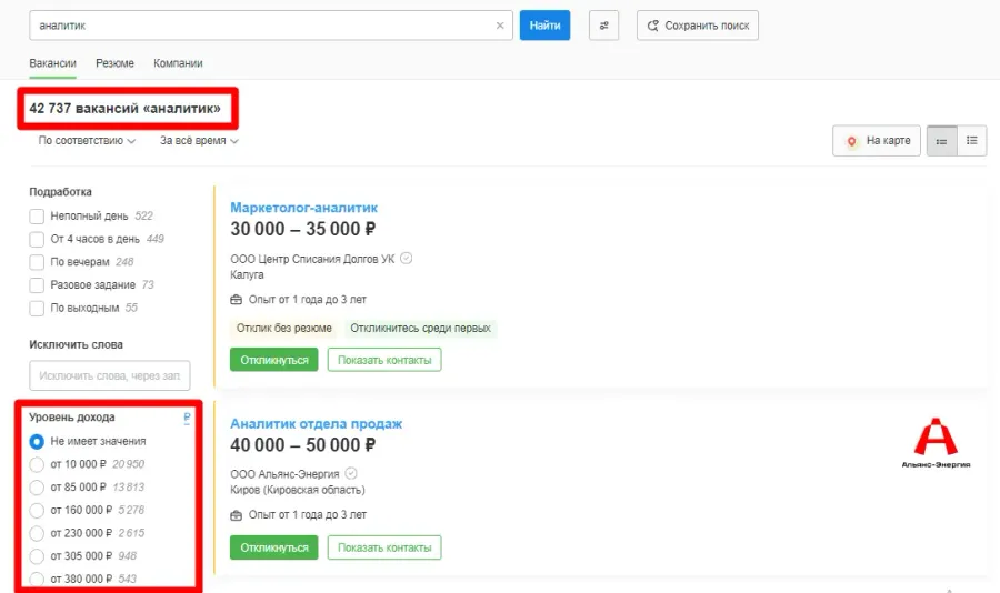 wikiprof.net